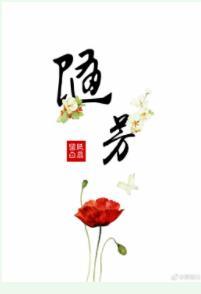 Suifang