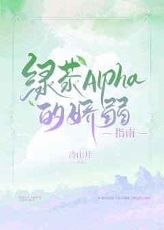 The Delicate Guide to Green Tea Alpha