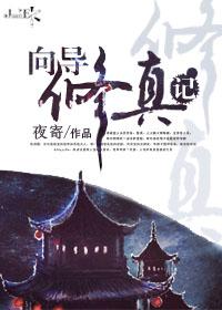 Wizard Cultivation Notes