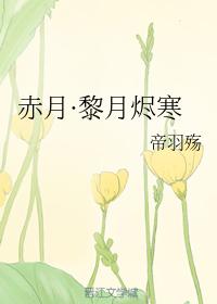 Chiyue · Liyue Jinhan