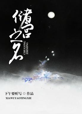 Chu Gongzhi