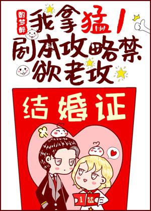 I take Meng 1 script to guide the old attack of abstinence [Transmigration Book]