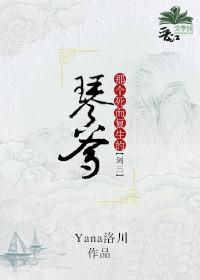 The father Qin who came back from the dead [Jian San]