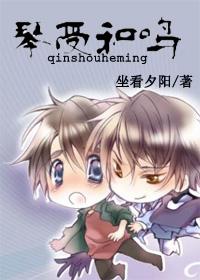 Qin 