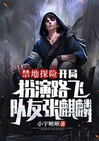 Adventure in Forbidden Land: Play as Luffy at the beginning, teammate Zhang Qilin