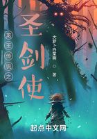 Legend of the Dragon King: The Holy Sword Maker