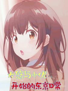 Zongman: I accidentally picked up a JK