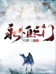 gate of eternity