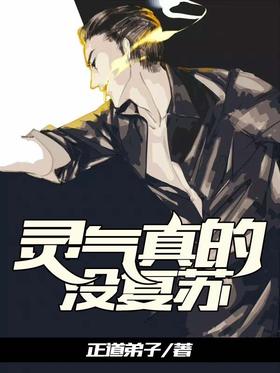 Spirituality really didn't recover