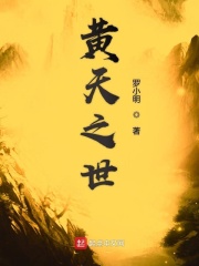 The World of Yellow Sky