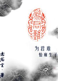 Difficult for you · Yiyong