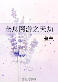 Holographic online game of catastrophe