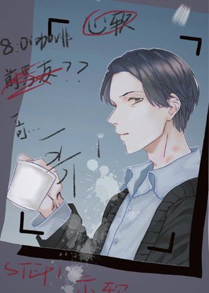 You are miserable so what?