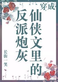 After the return of Ma Zunsheng