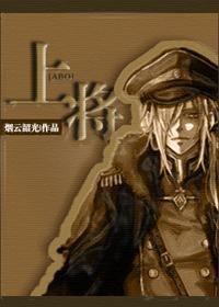 Admiral [ABO]