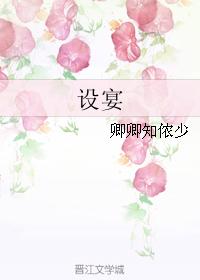 host a banquet