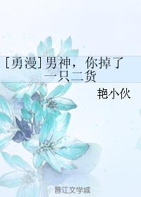 [Yongman] Male god, you lost a second-hand