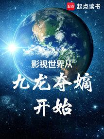 The film and television world begins with the battle for the throne in Kowloon