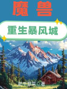 Crossing Azeroth, starting with the Heroes of Might and Magic system