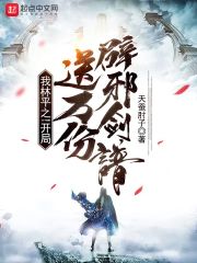 I am Lin Pingzhi!At the beginning of the game, ten thousand copies of evil sword manuals will be giv