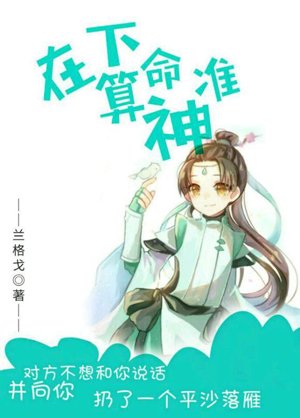 Sword III + Douluo in the next sequel