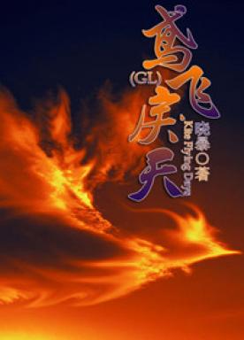Kites fly to the sky