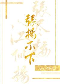 No less publicity [entertainment circle]