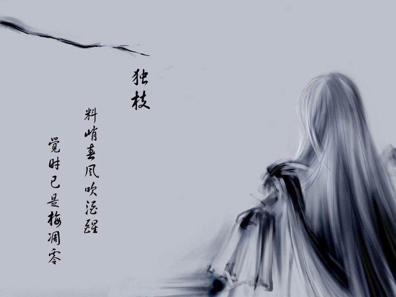 Legend of Lu Xiaofeng
