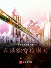 Traveling through the sky in Hong Kong