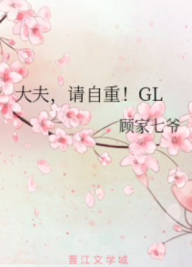 Addictive gl