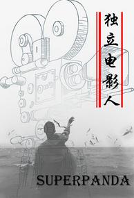 independent filmmaker