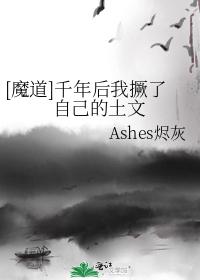 [Magic Way] After a thousand years, I pouted my own native language
