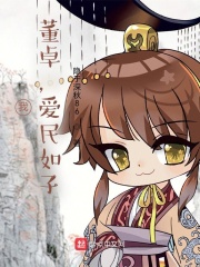 I, Dong Zhuo, love the people like a son