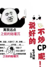 It's okay not to fry CP! [Entertainment]