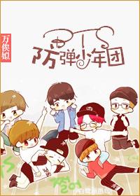 [Korean Entertainment] BTS